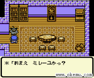 勇者斗恶龙-怪兽仙境日版