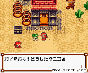 汉字男孩日版