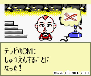 人生剧场日版