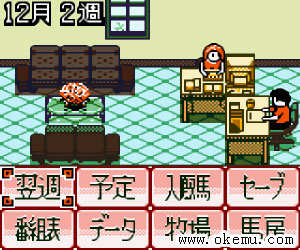 袖珍GT赛马日版