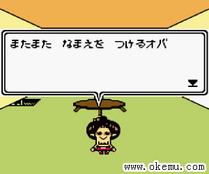 学级王山崎日版