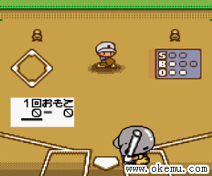 甲子园棒球日版