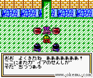真女神转生外传日版