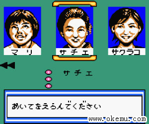 本格四人打麻雀-麻雀王日版