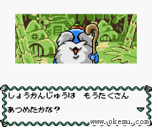大贝兽物语1日版