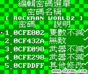 GB略夺者V1.1繁体中文