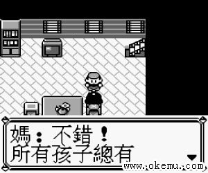 蓝繁体中文