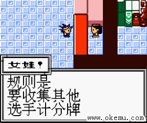 游戏王GB简体中文