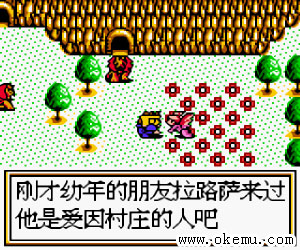 真女神转生二代简体中文