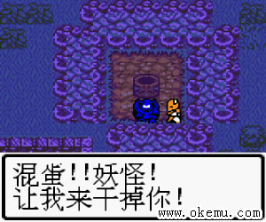 勇者斗恶龙三代简体中文