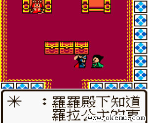 勇者斗恶龙一、二代合集繁体中文