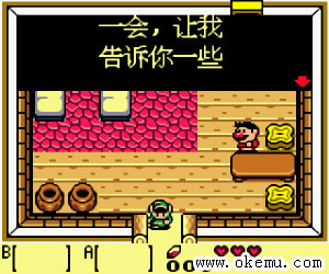 梦见岛DX简体中文