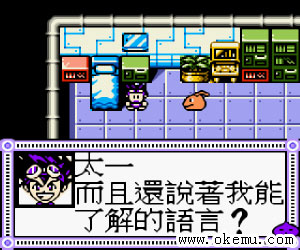 水晶繁体中文