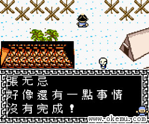 屠龙篇繁体中文