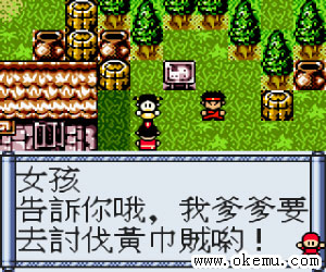 傲视天下繁体中文