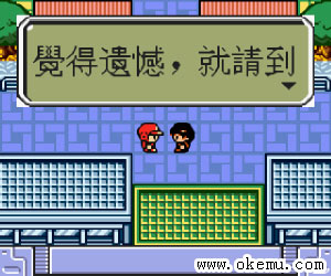 钻石繁体中文