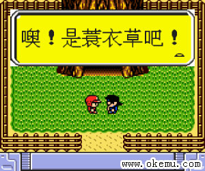 翡翠繁体中文