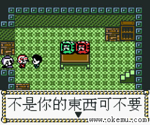 钢铁之友情繁体中文