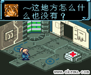 星海传说简体中文