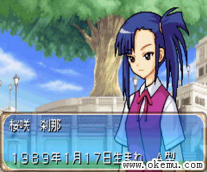 魔法老师正太先生涅吉!私人授课2打扰啦-天国的Chu日版