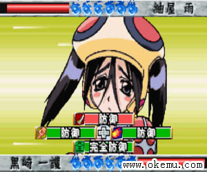 死神日版