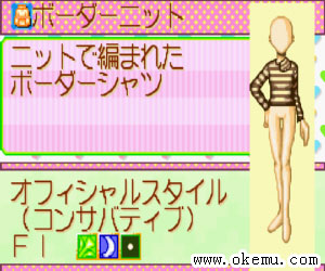 奥沙尔公主5日版