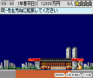 模拟大楼SP日版