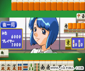 超级真实麻将同学会日版