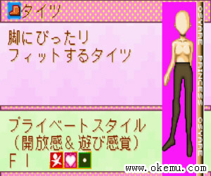 双子系列2-俏皮公主4+恋爱占卜大作战日版