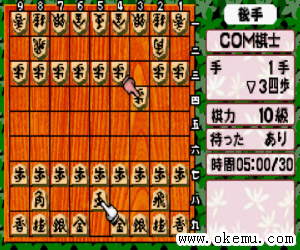大家的将棋日版