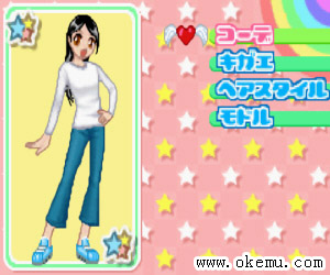 天使的收藏品2-成为杂志模特日版