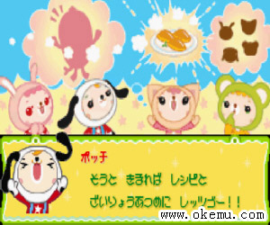 动物岛的乔比们2-球球物语日版