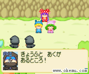 任性妖精米诺-梦的碎片日版