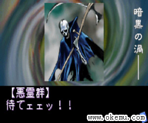 东京魔人学院-符咒封禄日版