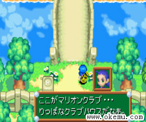 马里奥高尔夫巡回赛日版