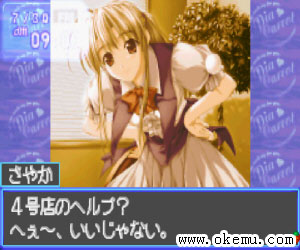 绯色茶餐厅日版