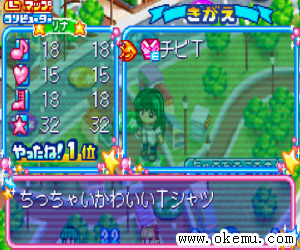 人鱼旋律日版