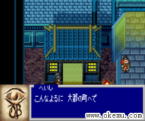 天外魔境-青之天外日版