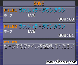 真女神转生2日版