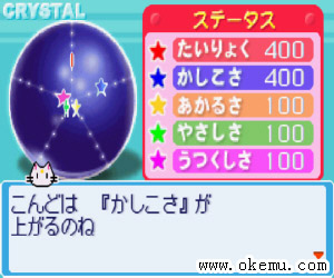 新换装物语日版