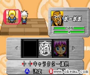 爆裂鼻毛真拳日版