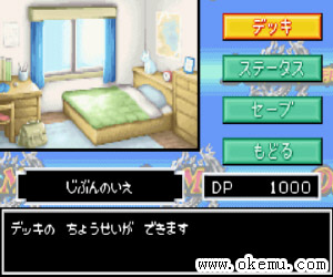 卡牌决斗高手日版