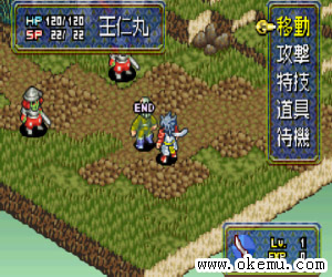 鬼武者战略版日版