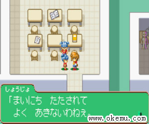 捉住我的捕虫日记日版