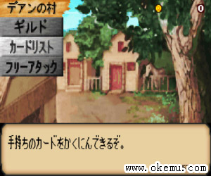怪兽之门2日版
