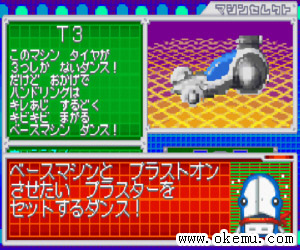 冒险游记GP赛车日版