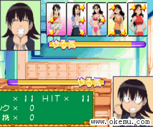 阿兹漫画大王日版