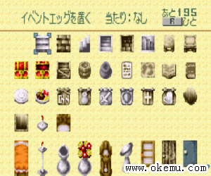 RPG制造工具日版