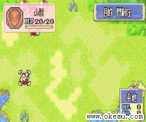 火炎之纹章-烈火之剑日版