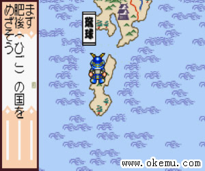 战国革命外传日版
